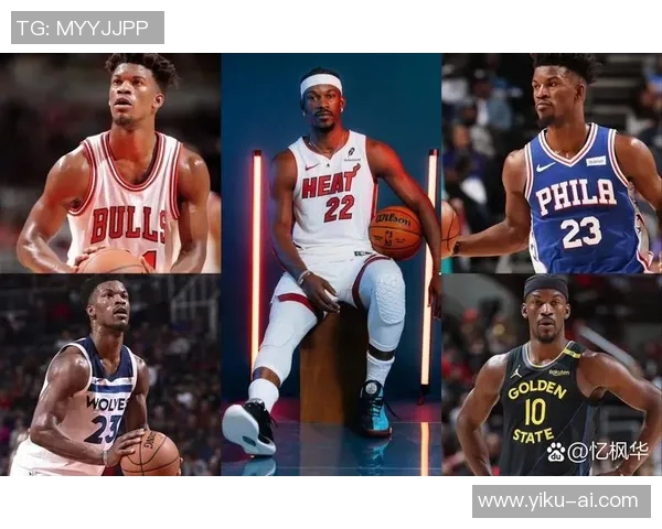 吉米巴特勒的篮球之路：从默默无闻到NBA超级巨星的蜕变与坚持