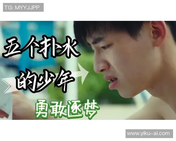 莱奥的传奇之路：从平凡少年到世界足球巨星的成长历程