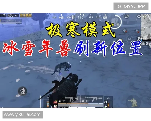 和平精英战术解析：深入探讨BLG战队的快速进攻策略与执行技巧MBA