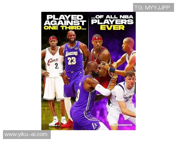 詹姆斯的传奇之路：从天赋少年到NBA历史巨星的成长历程