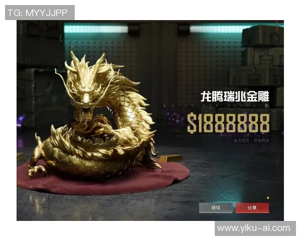 和平精英巨献:深入分析BLG战队的近期状态与表现 和平精英巨献:深入分析BLG战队的近期状态与表现