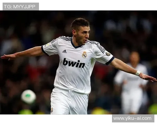 本泽马：从球场传奇到人生新篇章的精彩旅程