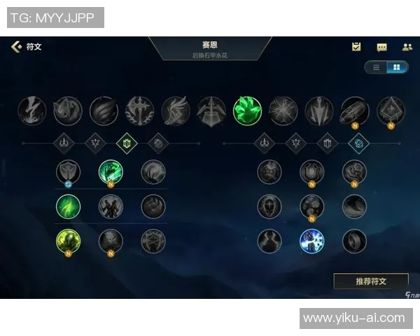 英雄联盟战术解析：深入探讨V5战队的快速进攻策略与执行细节