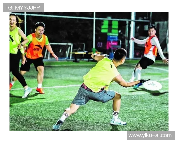 西安飞盘队包夹战术分析与比赛表现的得失总结