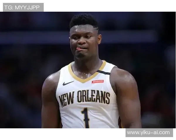 锡安体重问题持续发酵鹈鹕队聘营养师全天候监督管理