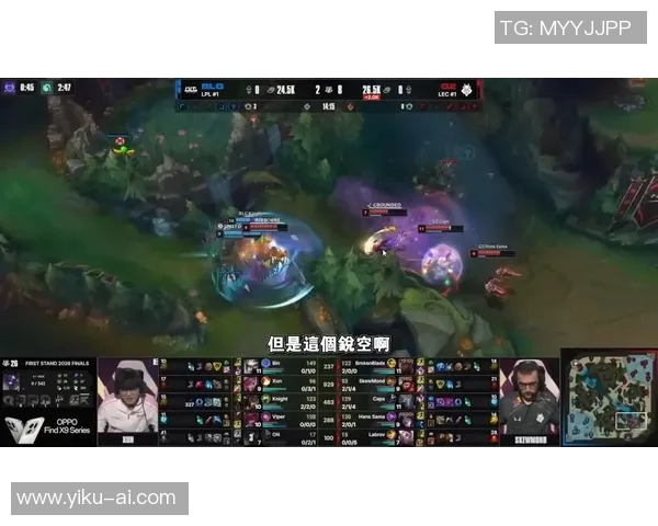 赛后复盘：分析WE与BLG对决中的技术细节与战术执行