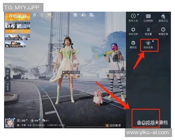 与杨丽对话：探索她在和平精英中的职业生涯与成长历程