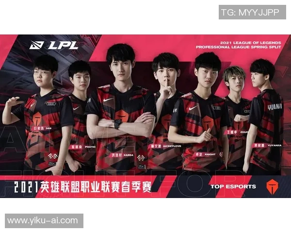 TES心理素质创新高引发关注英雄联盟职业赛场新变局